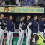 韓国がWBC惨敗で世界野球ランク下落し5位　日本は1位￼